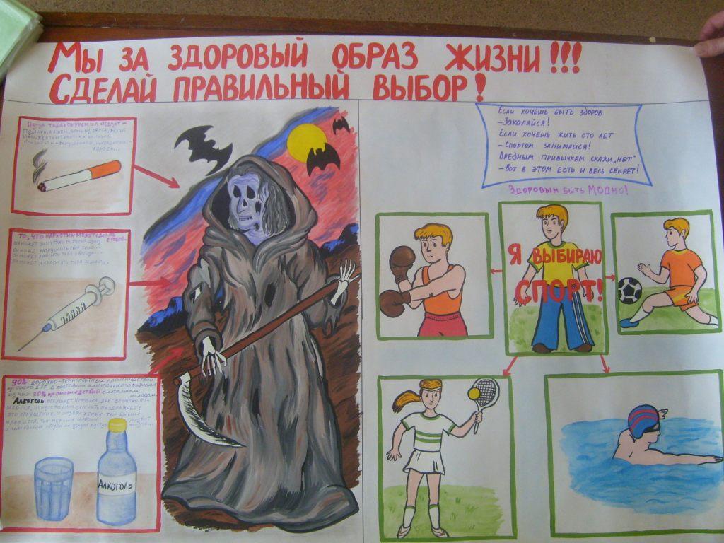 Как сделать свою жизнь на плакат Как сделать свою жизнь на плакат